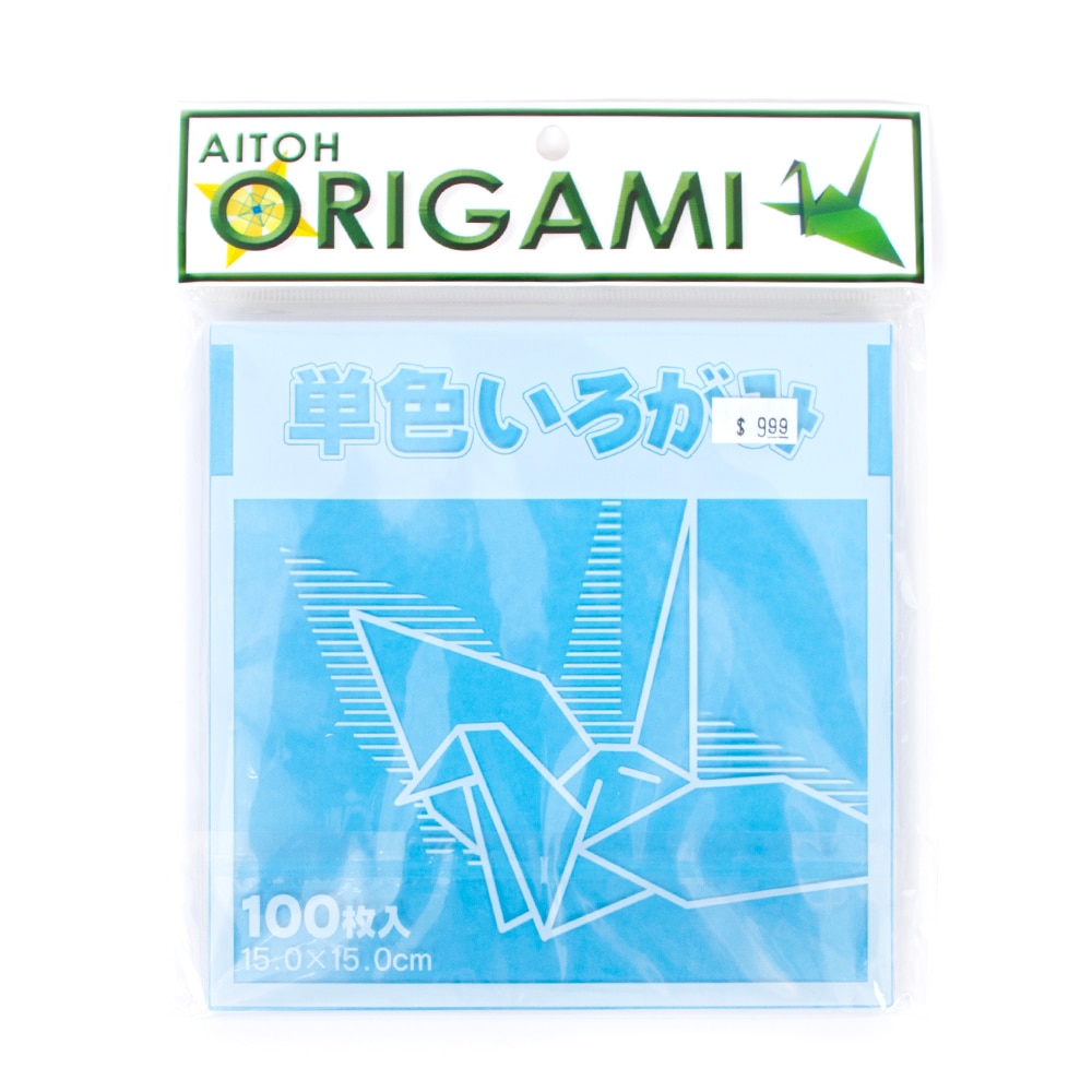 Aitoh, Blue, Origami, Papers & Kits, Art & School, Kit, Solid Color, Plain, Medium, 964274